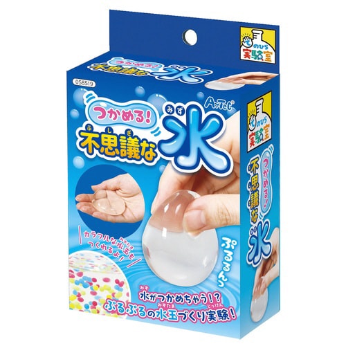 つかめる!不思議な水