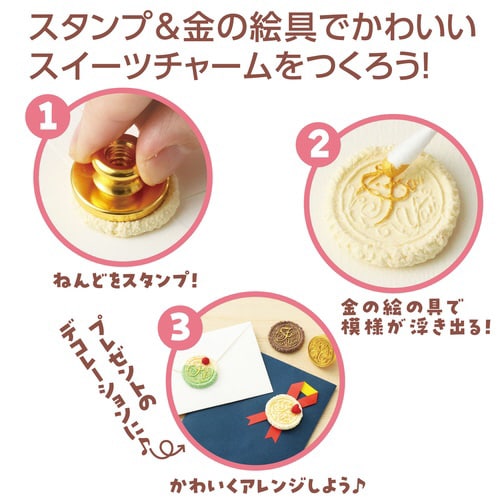 ねんどでクッキーサンドづくり