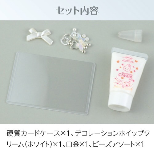 ホイップデコトレカキット ホワイト