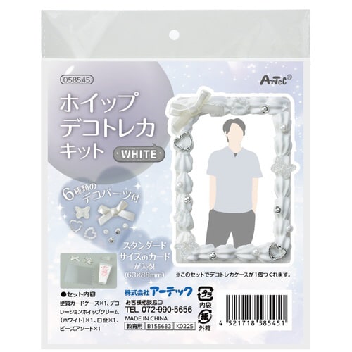 ホイップデコトレカキット ホワイト