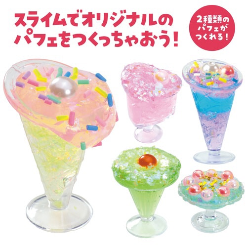 スライムスイーツキット