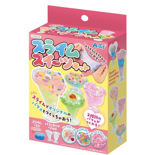 スライムスイーツキット