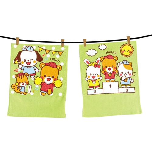 なかよくがんばりましたタオル ハッピー&ファイト