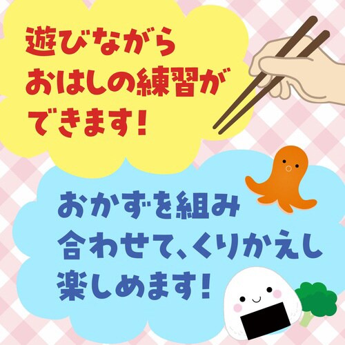 わくわくお弁当づくり