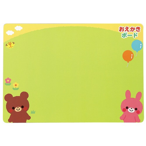 かいてけせる あいうえお練習ボード