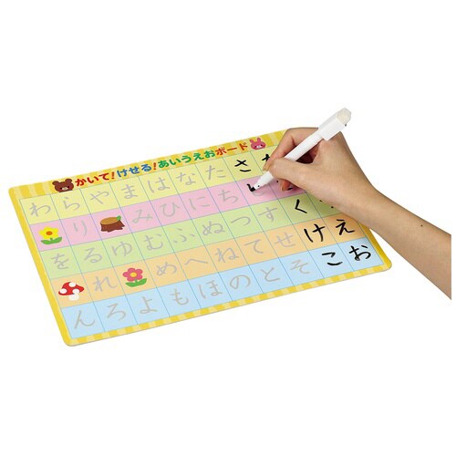 かいてけせる あいうえお練習ボード