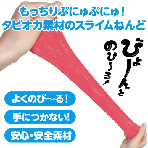 タピオカスライム粘土 赤 袋タイプ