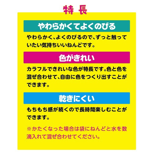 タピオカスライム粘土 赤 袋タイプ