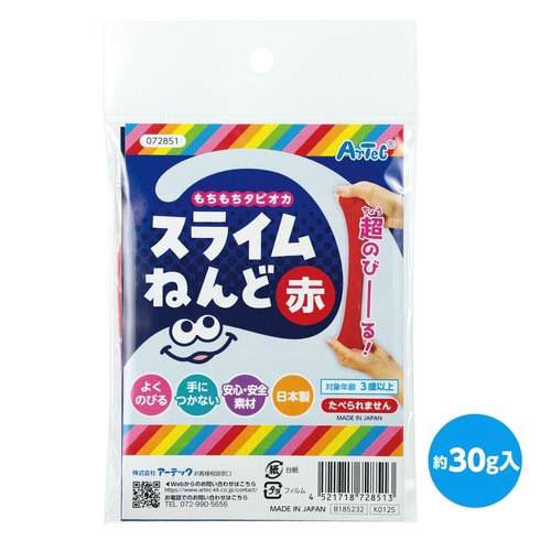 タピオカスライム粘土 赤 袋タイプ