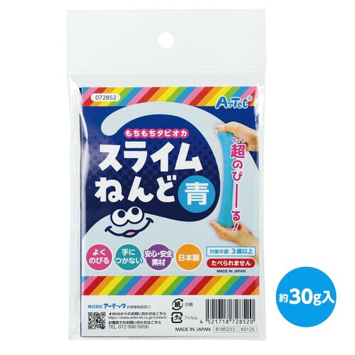 タピオカスライム粘土 青 袋タイプ