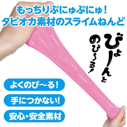 タピオカスライム粘土 ピンク 袋タイプ