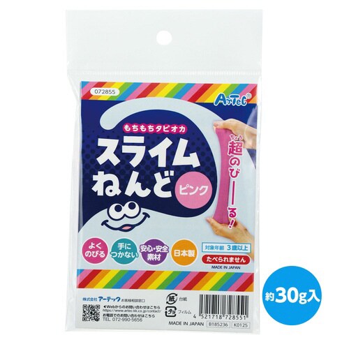 タピオカスライム粘土 ピンク 袋タイプ