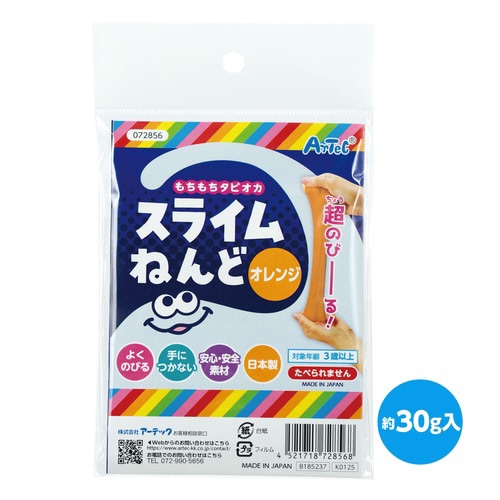 タピオカスライム粘土 オレンジ 袋タイプ