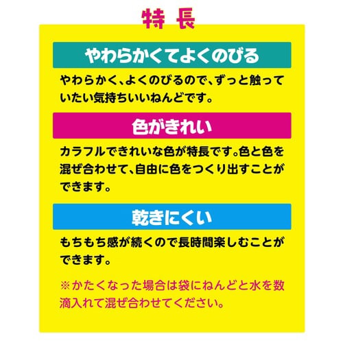 タピオカスライム粘土 茶 袋タイプ