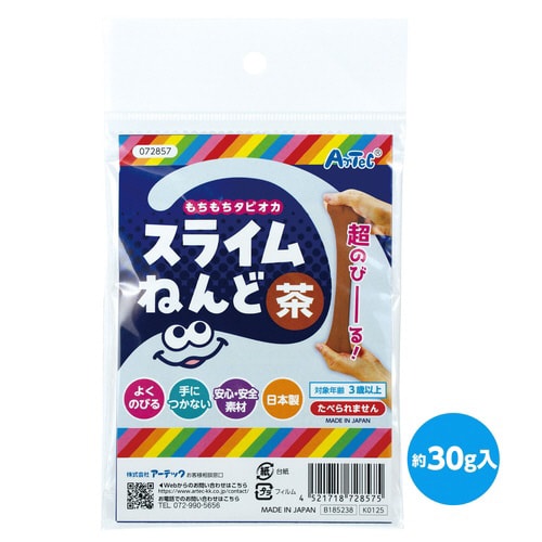 タピオカスライム粘土 茶 袋タイプ
