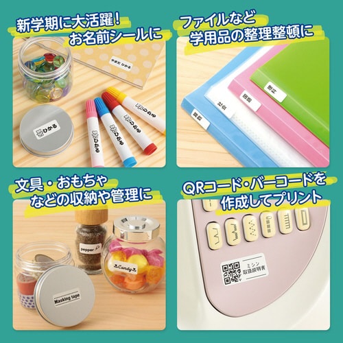 ラベルライター ラベコ