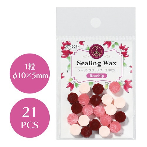 シーリングワックス ローズヒップ
