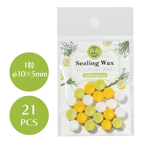 シーリングワックス レモングラス