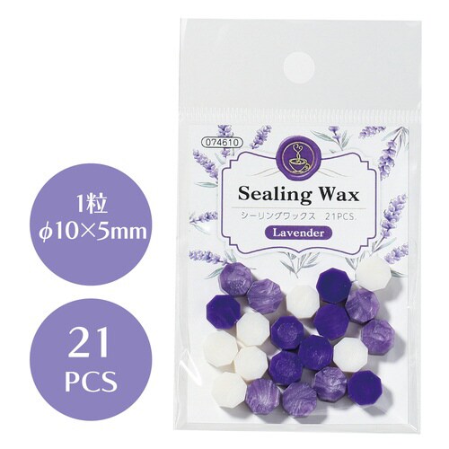 シーリングワックス ラベンダー