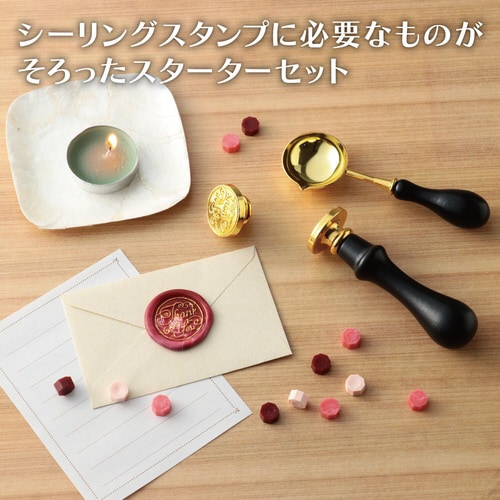 シーリングワックス スタートセット