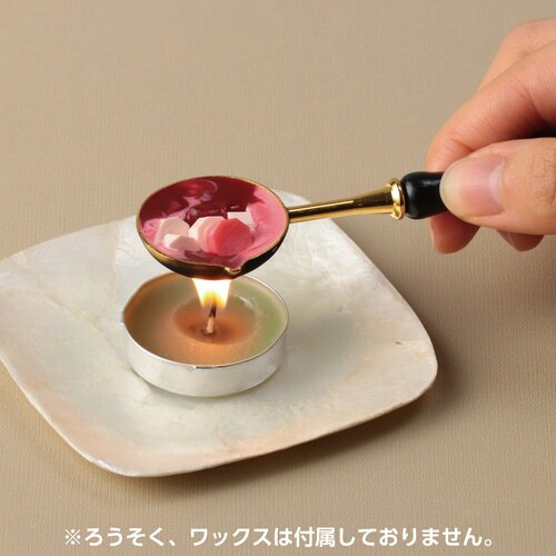 シーリングワックス スプーン 黒