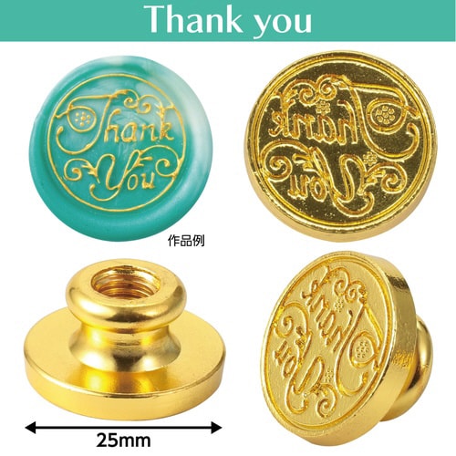 シーリングワックススタンプヘッド Thank yo