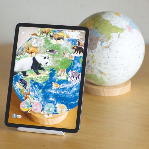 ほぼ日のアースボール ジャーニー