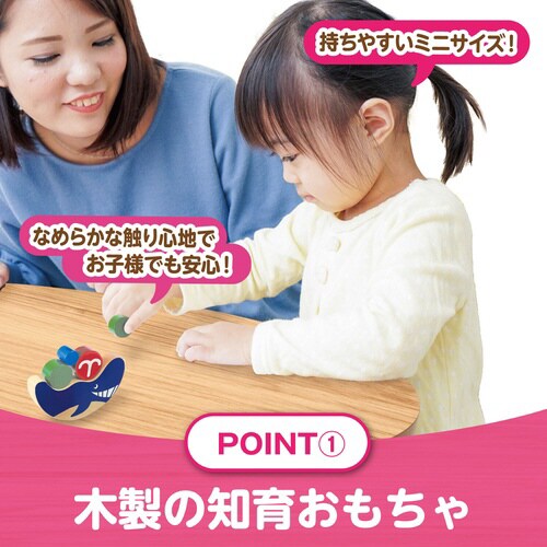 クジラバランス