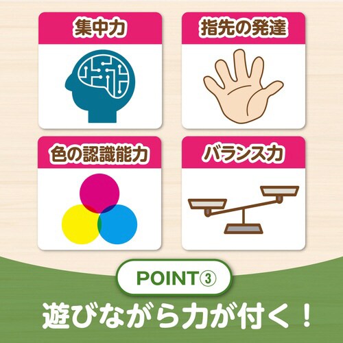 クジラバランス