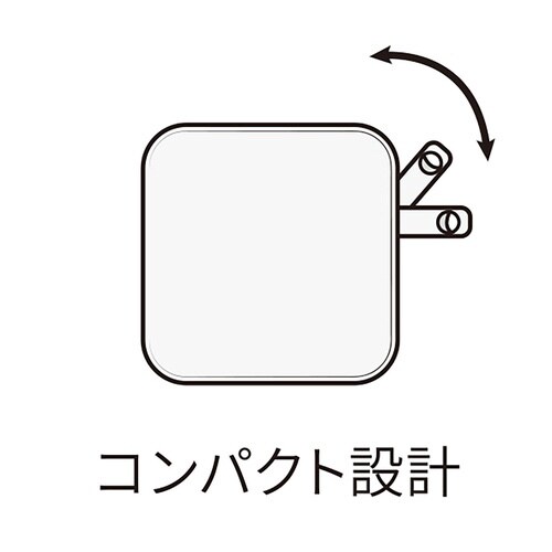 2.4A ACアダプター