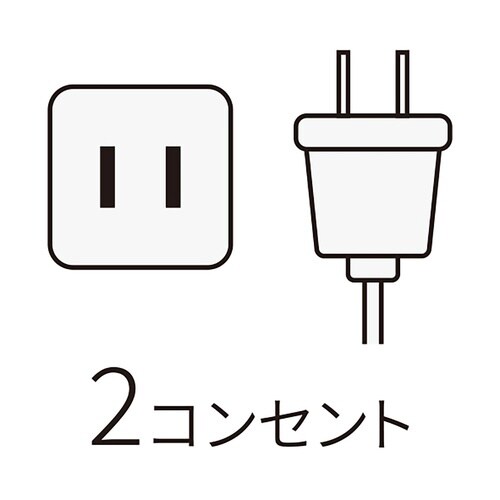 USBポート付コンセントタップ