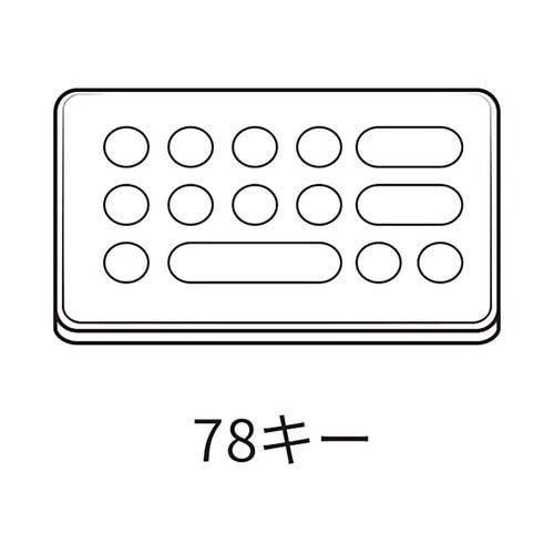 ワイヤレスキーボード
