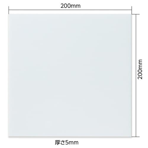 アクリル室名札 白無地 200×200×5mm