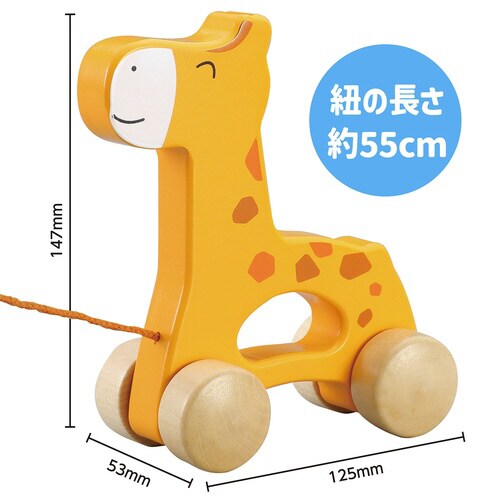 木製おさんぽキリン