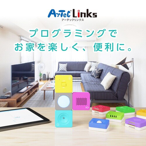 アーテックリンクス用 温度センサー