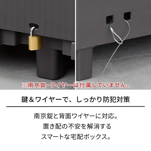 積み重ねても受け取れる宅配ボックス