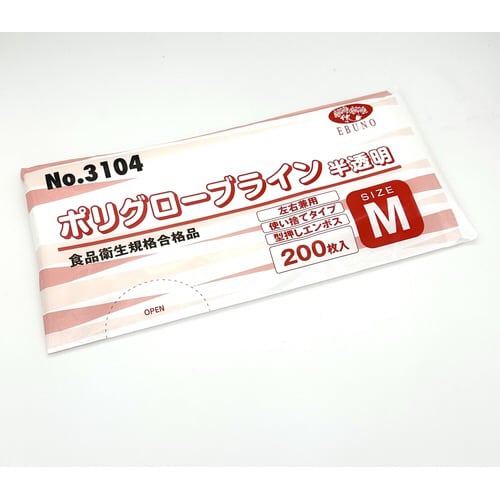 ポリエチレン手袋3104半透明M 200枚×50
