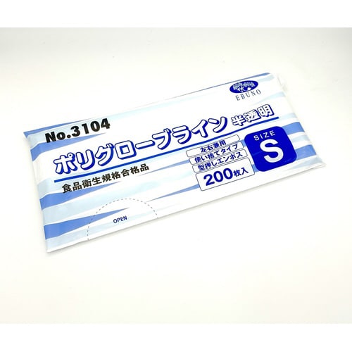 ポリエチレン手袋 No,3104半透明S 200枚