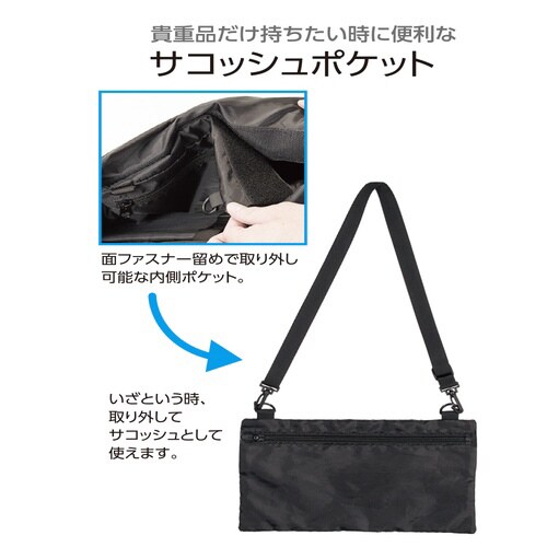 PCキャリンバックパック/防災対応 /16L/黒