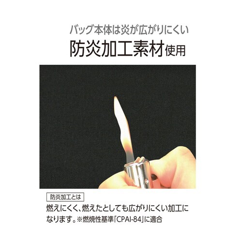 PCキャリンバックパック/防災対応 /16L/黒
