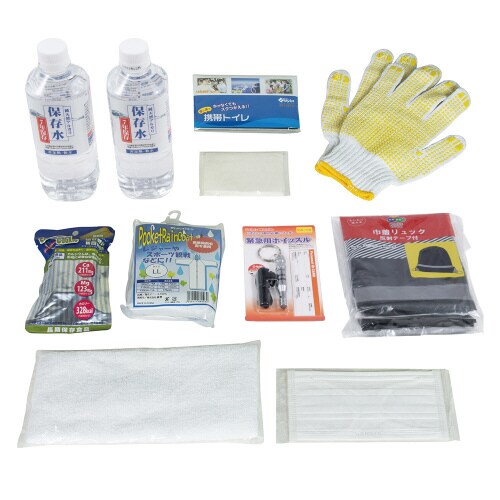 帰宅用セット