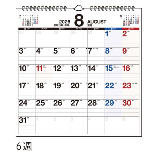 26年エコカレンダー壁掛A3変型 月曜始