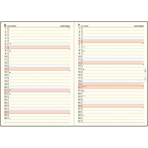 26年デスクダイアリーA5 見開き1週間