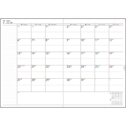 26年デスクダイアリー B5バーチカル