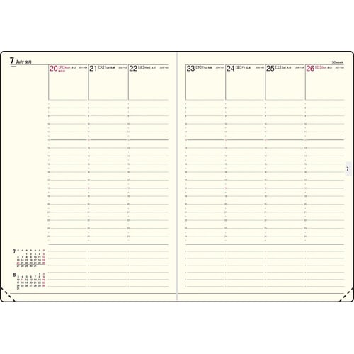 26年デスクダイアリー A5バーチカル