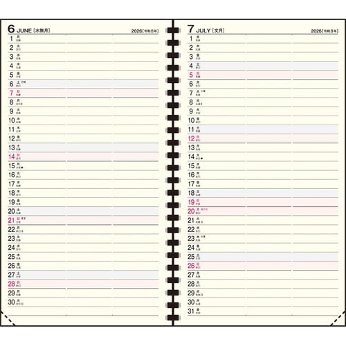 26年リングダイアリースリムA5変 週間