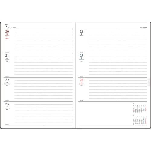 26年デスクダイアリーカジュアルA5週間