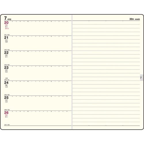 26年ビジネス手帳2 週間+ノート月曜始