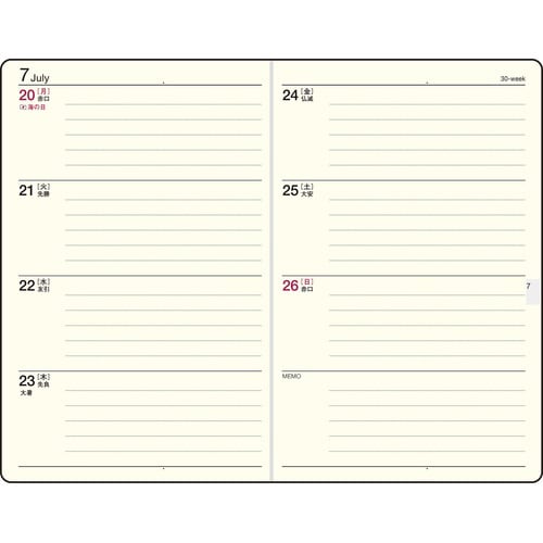 26年ビジネス手帳小型版3 見開き1週間