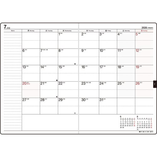 26年フェルテ8 B6 週間+ノート